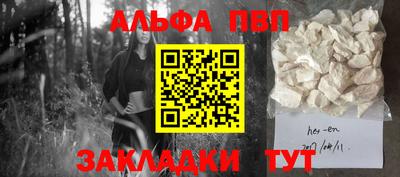 прущая мука Дубна