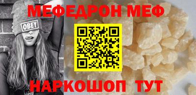 таблы Донской