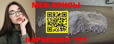 спайс Балаково