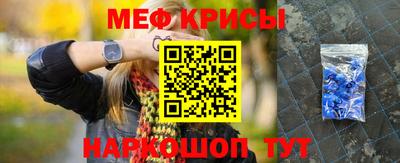 спайс Балаково