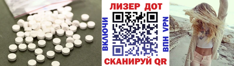 где продают   Мценск  Лсд 25 экстази кислота 