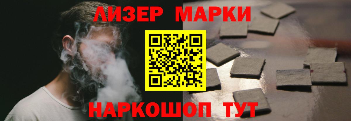 Лсд 25 экстази ecstasy Мценск