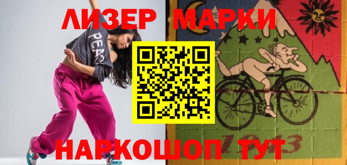 LSD-25 экстази  Мценск  LSD-25 экстази кислота 