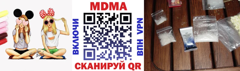 MDMA crystal Мценск