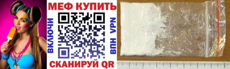 купить  сайты  Мценск  МЕФ 4 MMC 