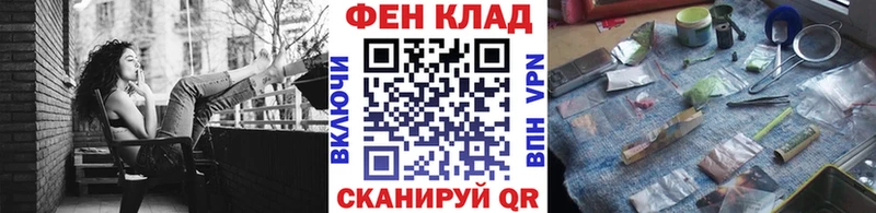 Метамфетамин витя Мценск