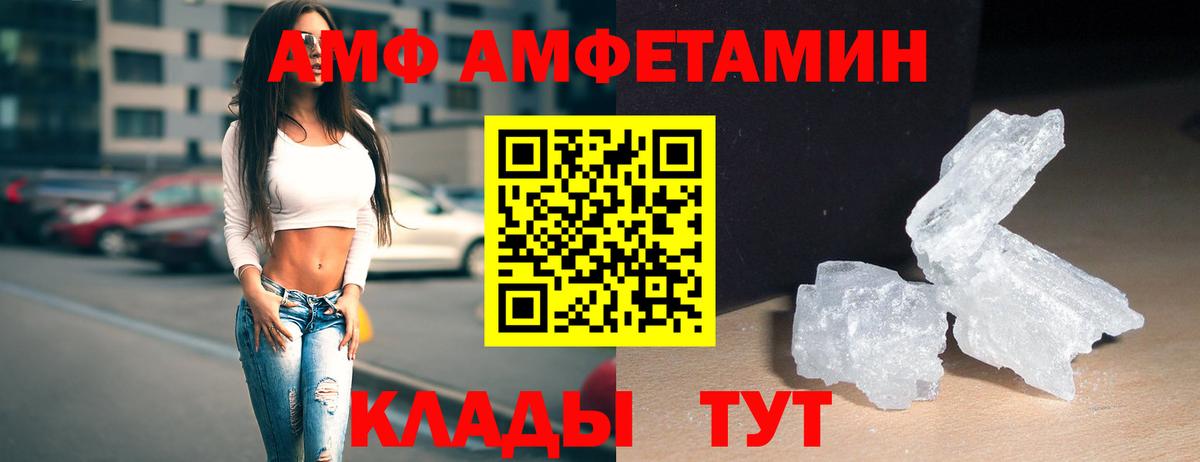 Метамфетамин Декстрометамфетамин 99.9%  Мценск 