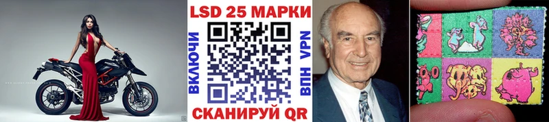Марки NBOMe 1,8мг Мценск